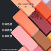 植村秀（shu uemura）小方块腮红持久自然提亮肤色显色高光细闪 心选到家 商品缩略图1