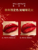 植村秀（shu uemura）小红方 炙烈漆光唇膏  口红滋润亮泽不易脱色显白 心选到家 商品缩略图1