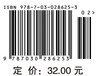 高等数学——及其教学软件习题选解（上册）集美大学理学院数学系 商品缩略图2
