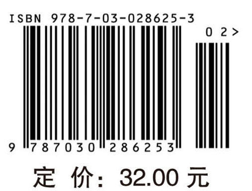 高等数学——及其教学软件习题选解（上册）集美大学理学院数学系 商品图2