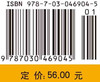 仪器分析实验 商品缩略图4