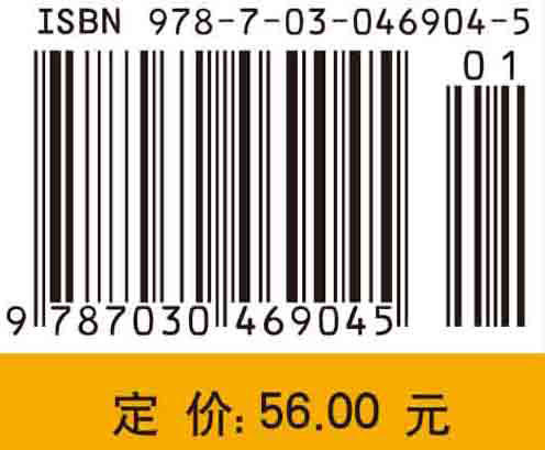 仪器分析实验 商品图4