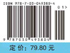 健康教育学（案例版，第2版） 商品缩略图4