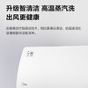 美的（Midea）空调 KFR-35GW/BDN8Y-QS200(1)A宁苑 商品缩略图6