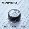 Secrethem  他秘小蓝清洁泥膜 100g 商品缩略图1