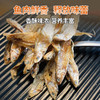 壹号餐桌毛鱼干250g（1份装） 商品缩略图2