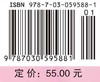 人际沟通(案例版)谢培豪 商品缩略图3