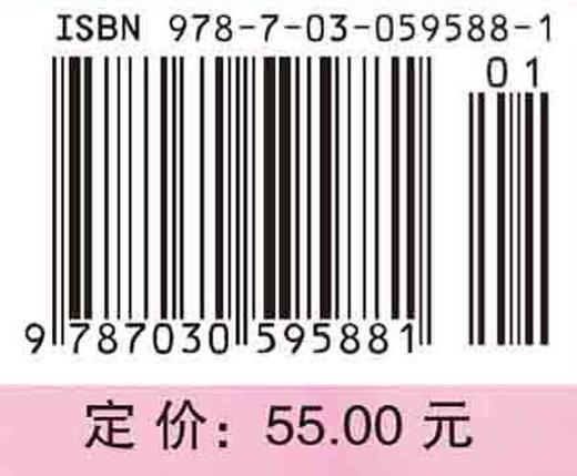 人际沟通(案例版)谢培豪 商品图3