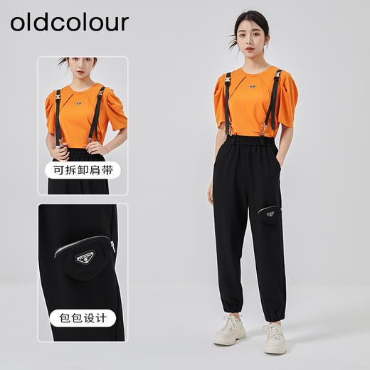 oldcolour2023春季新款黑色高腰直筒运动休闲背带裤女O11079161 商品图1