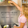 【专柜-北鼎】北鼎BIO-star厨房清洁多功能清洁膏 商品缩略图4