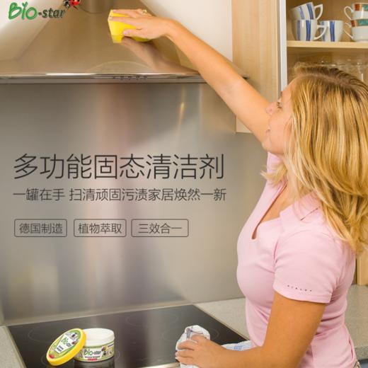 【专柜-北鼎】北鼎BIO-star厨房清洁多功能清洁膏 商品图4