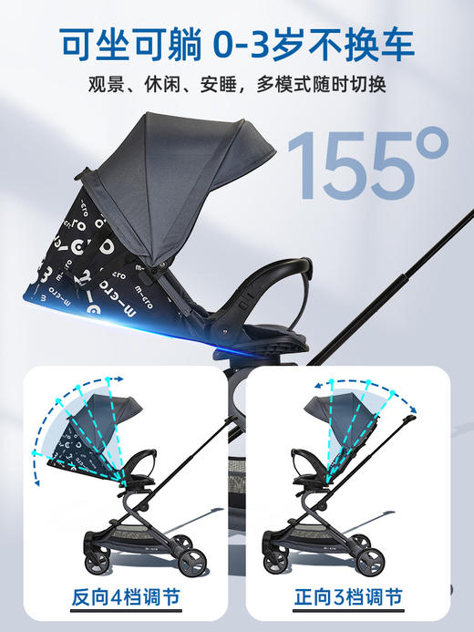 m-cro 迈古360升级款婴幼儿散步车手推车轻便折叠双向遛娃 商品图3