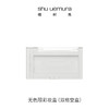 植村秀（shu uemura）色限彩妆盒单色眼影盒腮红盒单格四格黑色白色多功能便携 心选到家 商品缩略图1