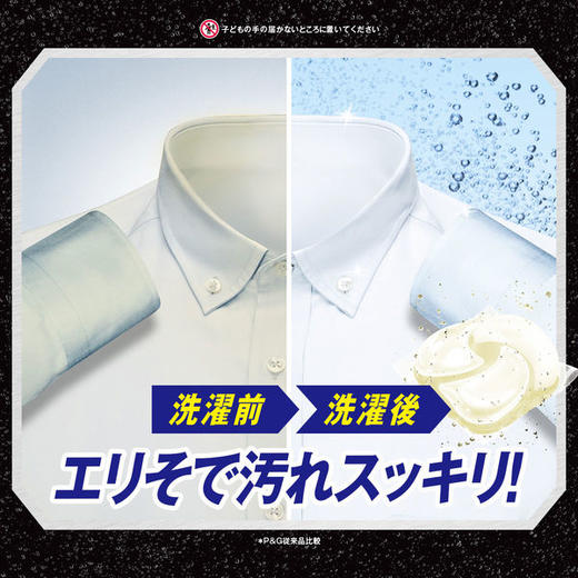 宝洁洗衣球（黑色 植物抗菌） 商品图1