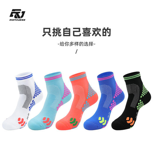 🔥🔥穿了还想穿的“按摩袜”【💰59元 4双装】RONYUESS  专业运动袜 压力跑步徒步登山球袜 商品图2