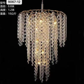 9067-12吊灯（运费自理）
