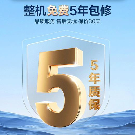 海尔（Haier）净水器 HRO10H99-2U1 商品图8