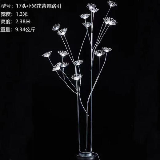 17头小米花背景路引（运费自理） 商品图0