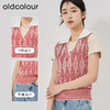 oldcolour2023春季新款韩式V领百搭修身菱格针织背心女O11051117 商品缩略图1
