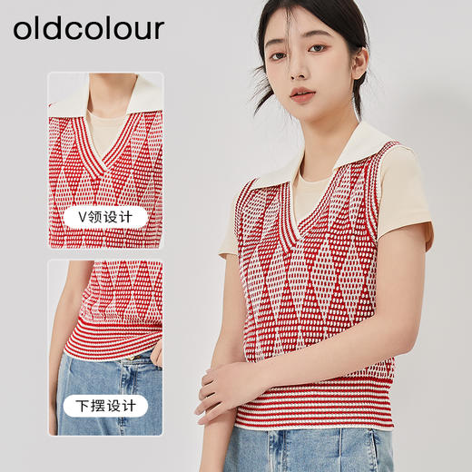 oldcolour2023春季新款韩式V领百搭修身菱格针织背心女O11051117 商品图1