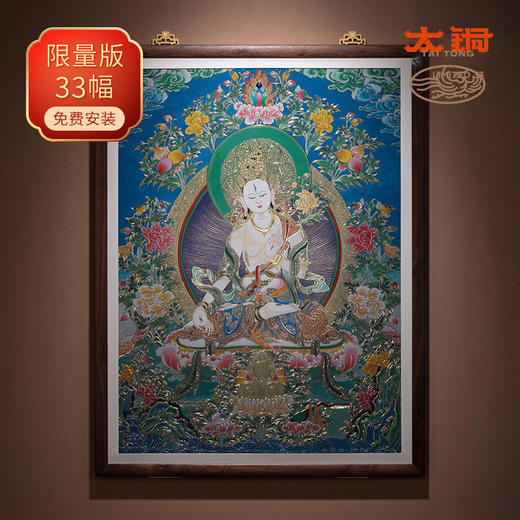 太铜 手工錾刻 铜雕画《唐卡七彩款白度母》限量33幅 商品图0