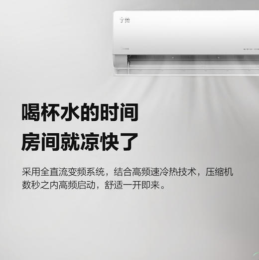 美的（Midea）空调 KFR-35GW/BDN8Y-QS200(1)A宁苑 商品图4