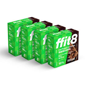 爆卖人气新品【ffit8燕麦蛋白谷物棒】减脂代餐的好选择！
