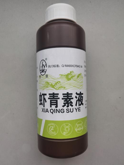 芳草 虾青素液 商品图1