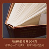 《如何阅读西方经典》 苏珊·怀斯·鲍尔《世界的故事》作者 基Du教古典教育在家教育践行者 商品缩略图2