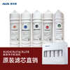 奥克斯AU04/AU16/AU18厨下原装滤芯 商品缩略图2