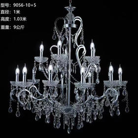 9056-10+5吊灯（运费自理）