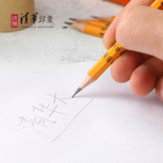 清华简《福至心灵》铅笔套装（HB） 商品图4