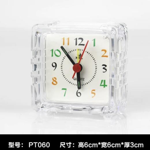 PEARL明珠星钟表创意静音小闹钟便携小巧迷你mini夜光灯闹表白底1个 商品图1