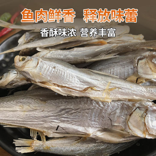 壹号餐桌笋干250g（1份装）+豆皮500g（3份装）+翘嘴250g（2份装） 商品图11