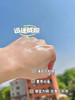 浅草川水光防晒喷雾全身通用夏季美白防晒防紫外线喷雾 商品缩略图6