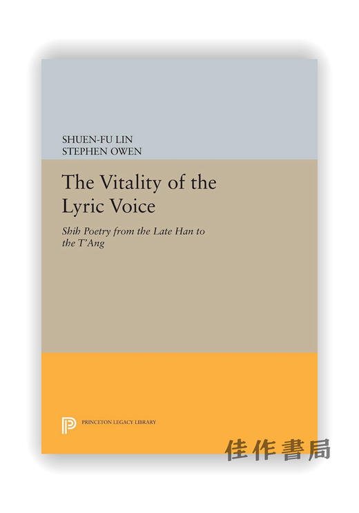 The Vitality of the Lyric Voice: Shih Poetry from the Late Han to the T'ang / 抒情声音的活力：汉末至唐的诗歌 商品图0