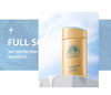 【中欧班列精选】 日本 Shiseido/资生堂 安耐晒防晒霜90ml LPY 商品缩略图0