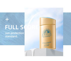 【中欧班列精选】 日本 Shiseido/资生堂 安耐晒防晒霜90ml LPY