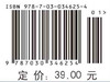 概率论与数理统计 商品缩略图4