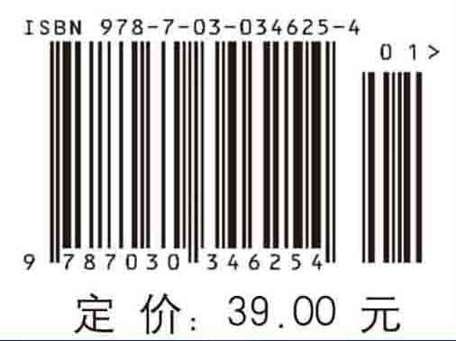 概率论与数理统计 商品图4