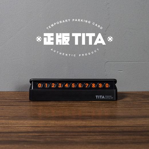 bcase停车牌数字装饰挪车电话号码牌 商品图6