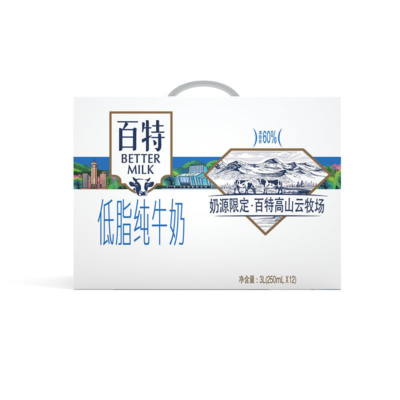 【天友】百特低脂纯牛奶250ml*12盒整箱高山云牧场纯牛奶