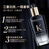 法国卡诗/KERASTASE黑钻鱼子酱三件套（洗发水250ml+发膜200ml+发油100ml）【香港直邮】 商品缩略图4