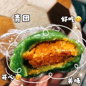 青团