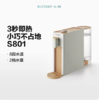 【专柜-北鼎】即热式饮水机家用迷你开水机Buydeem小型台式桌面饮水器8系 商品缩略图5