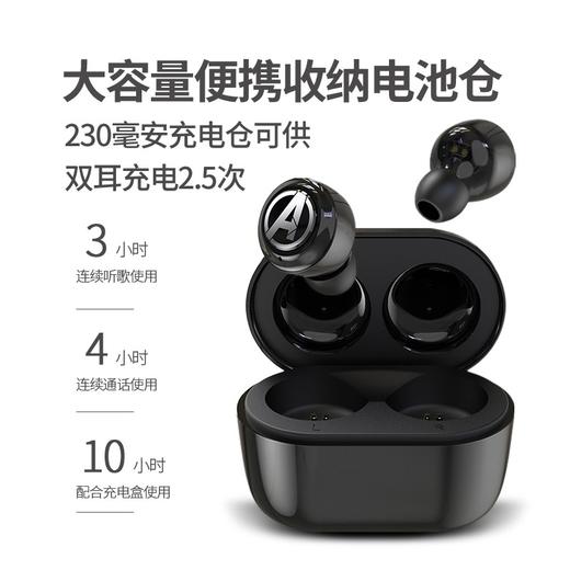 MARVEL漫威蓝牙耳机TWS复仇者联盟无线入耳式 商品图2
