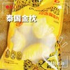 华狐飞兔金枕榴莲肉一袋（拼团） 商品缩略图0