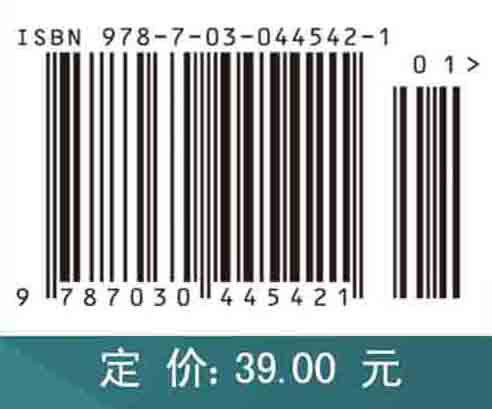 复变函数与积分变换（第二版）冯复科 商品图2