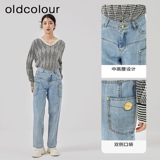 oldcolour2023春新款蓝色高腰直筒宽松显瘦百搭牛仔裤女O11113124 商品图1