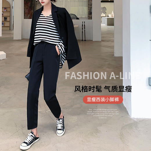 【显瘦！显高！显气质！】百搭西装九分哈伦裤，适合各种腿型，抗皱垂感面料，不褪色，不起球，舒适透气，视觉显瘦，韩范十足！ 商品图0